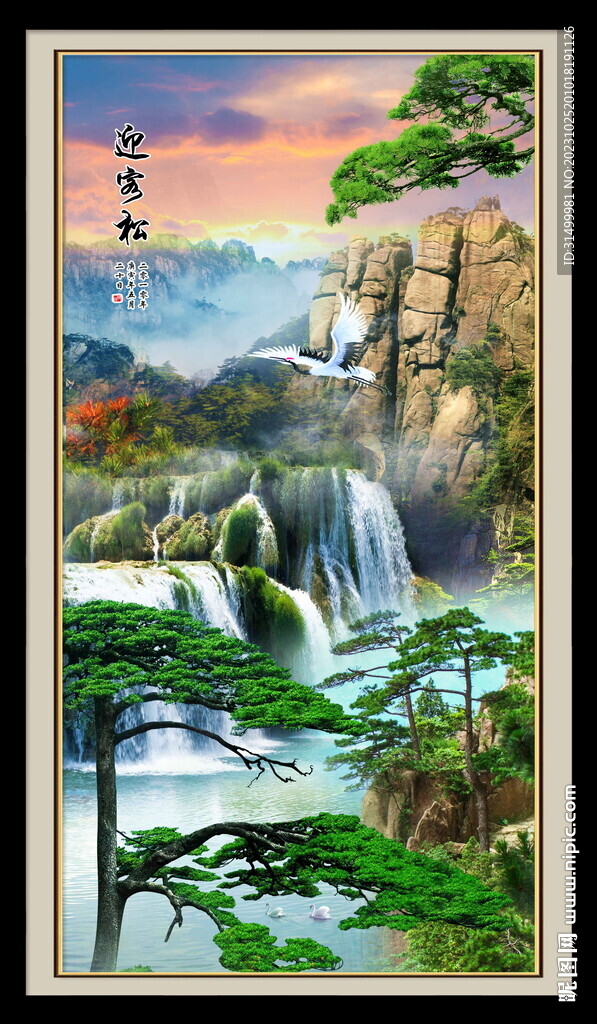 山水风景画 