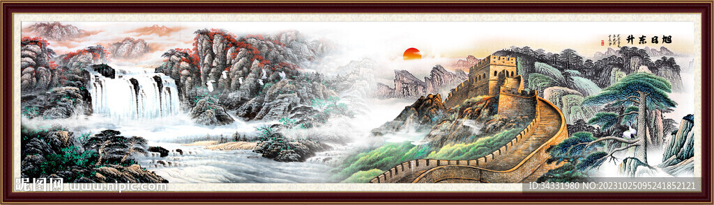 长城山水画