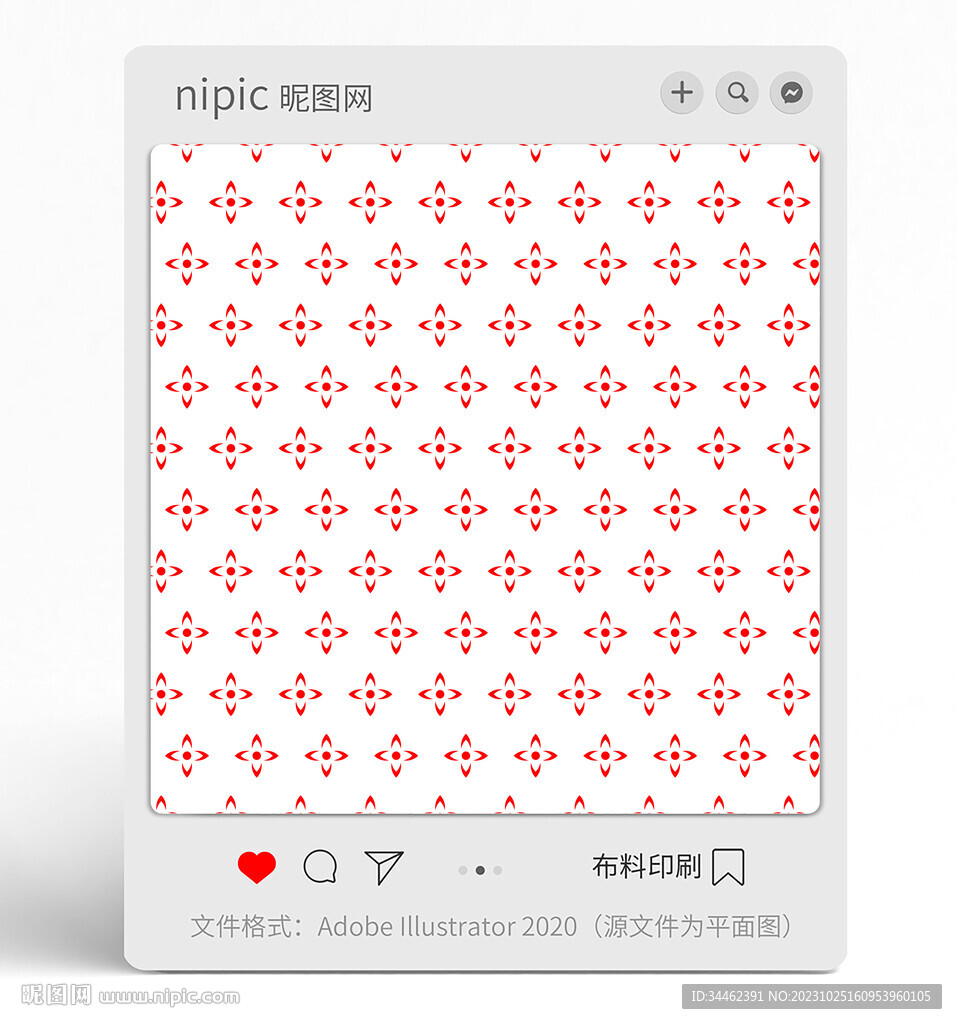 花纹 