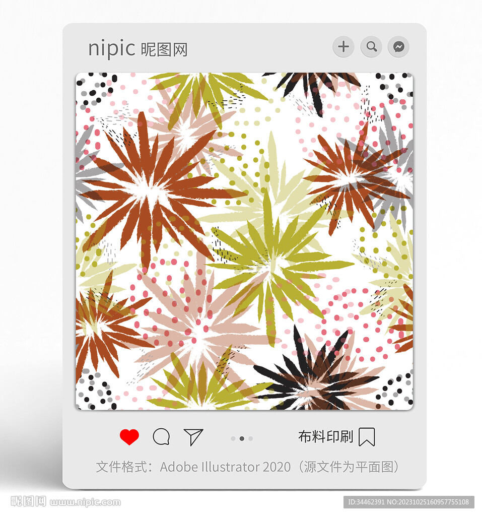 花纹图案