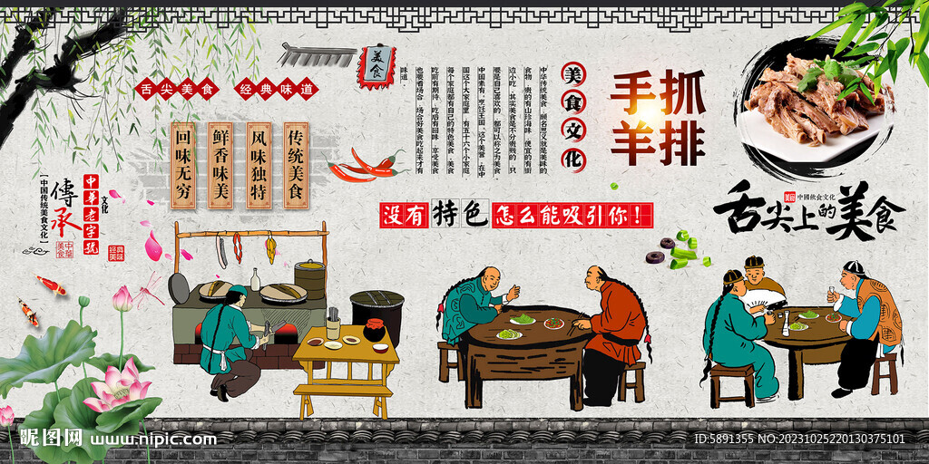 手抓羊排