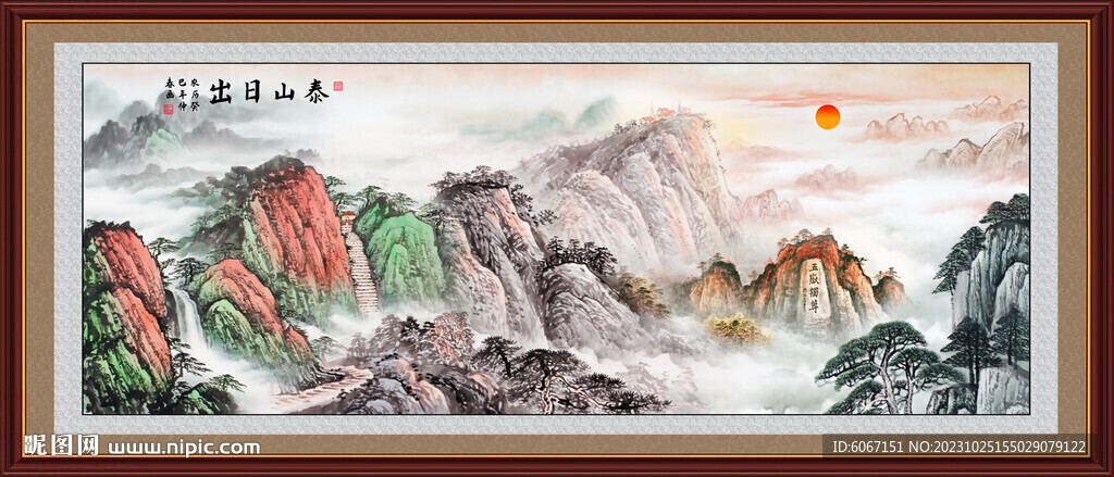 五岳独尊泰山日出