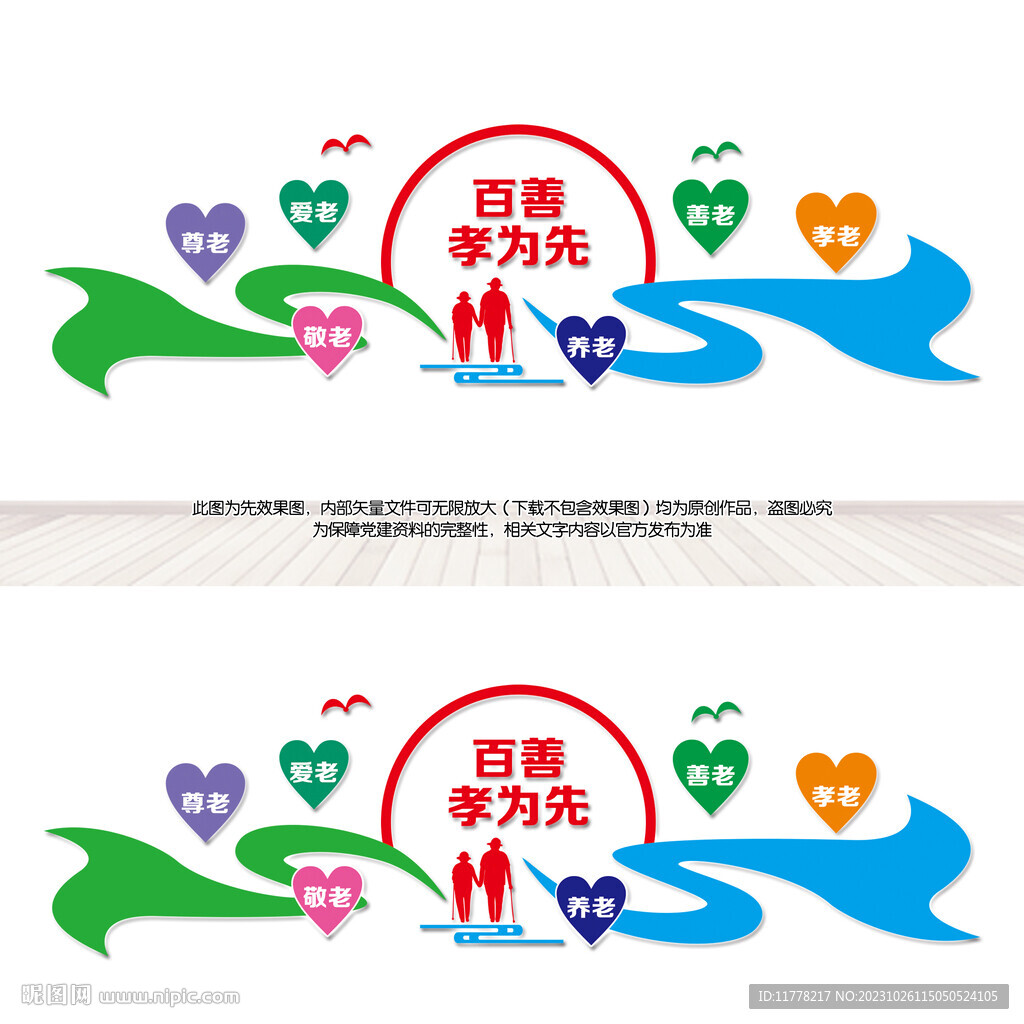 老年活动中心
