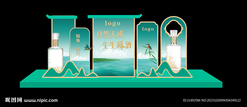 生态美陈