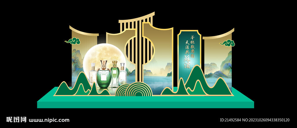生态美陈
