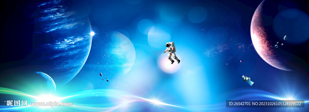 梦幻星空