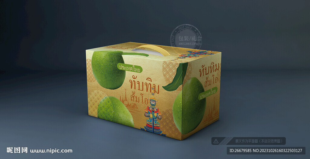 泰国红柚包装 平面图