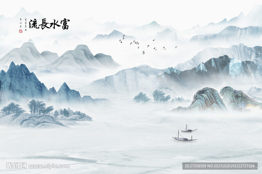 水墨山水