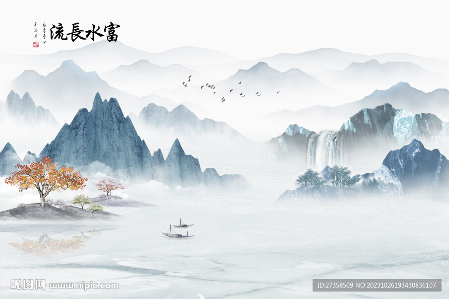 水墨山水