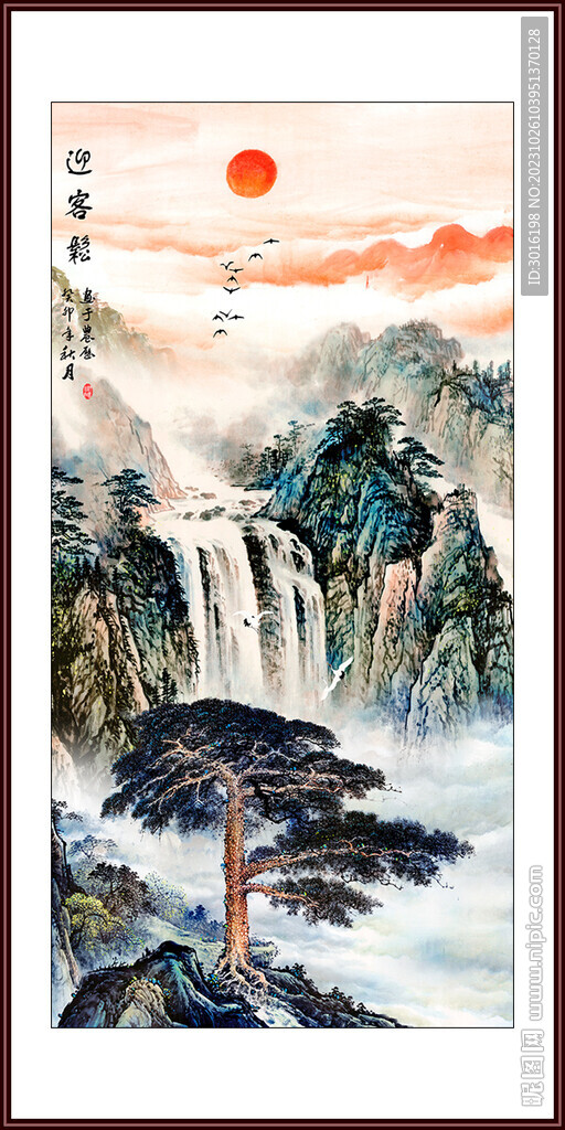 迎客松国画