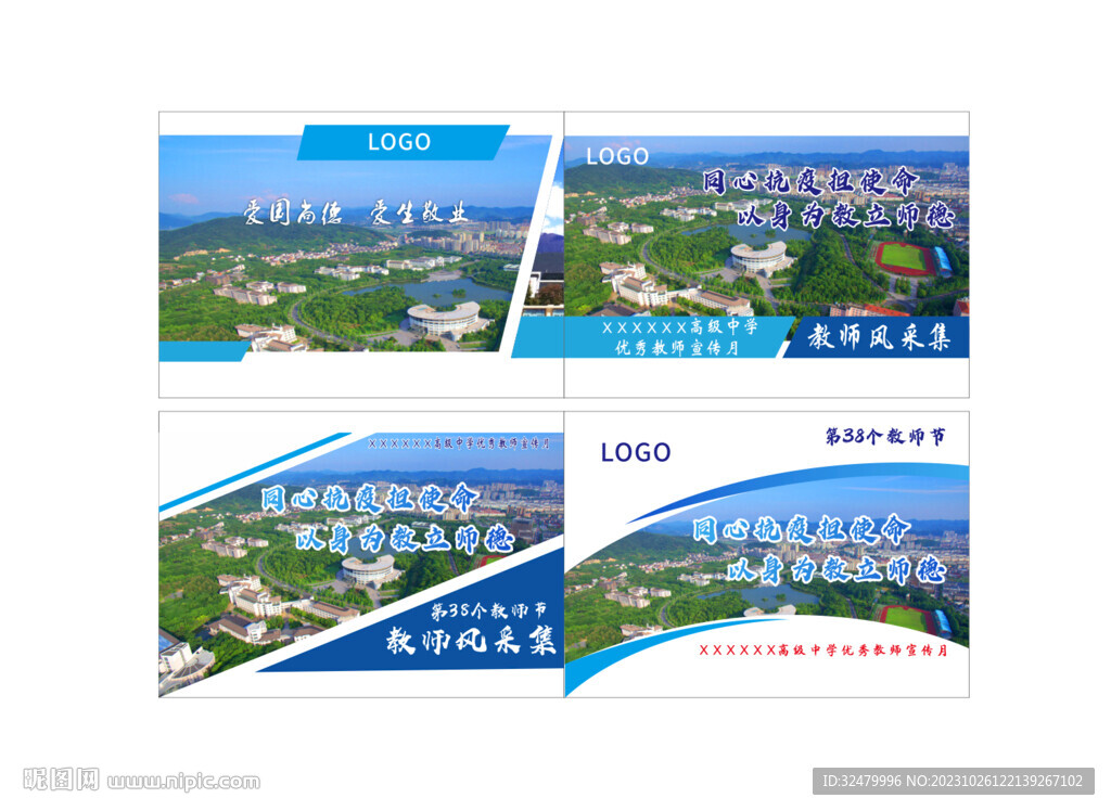 画册封面