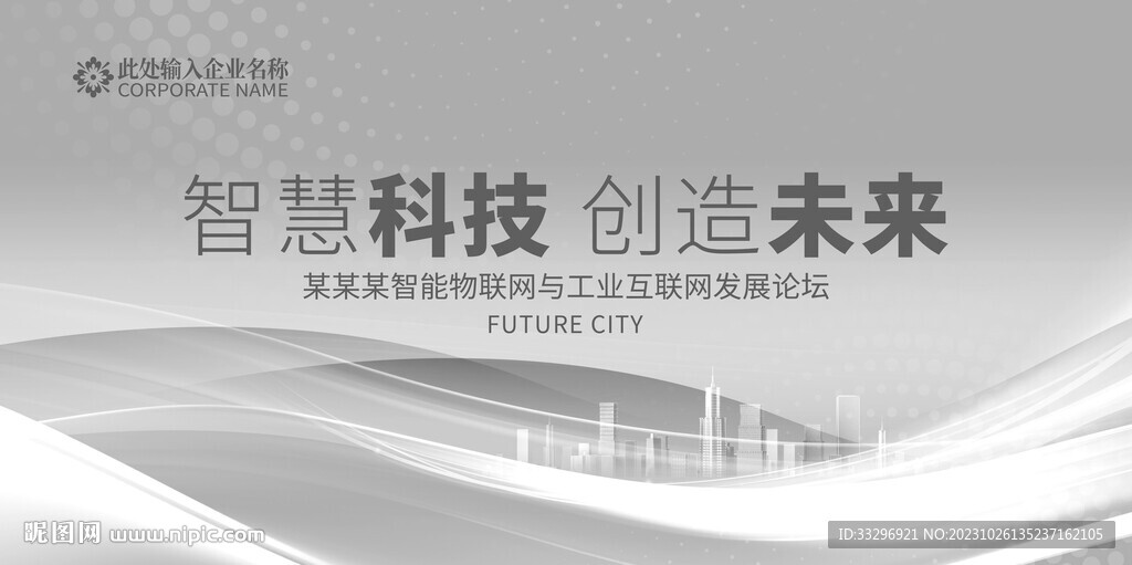 灰色背景