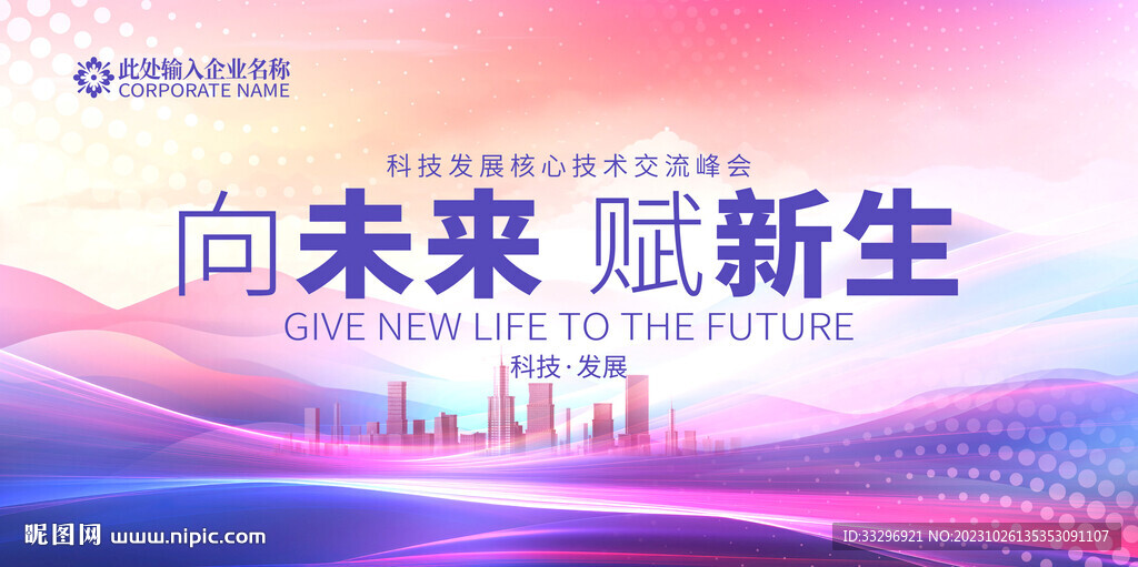 背景设计