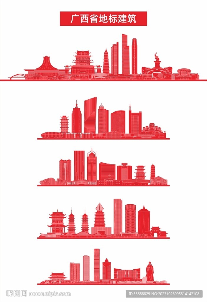 广西