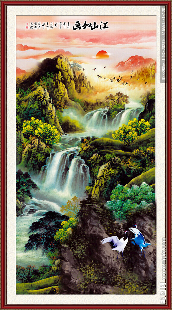 玄关山水