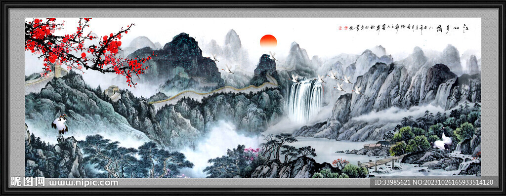 山水画