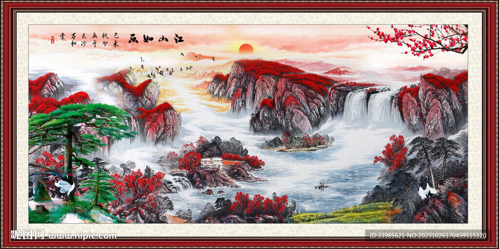 鸿运当头