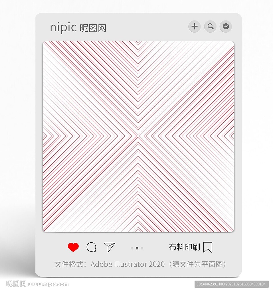 几何图形 