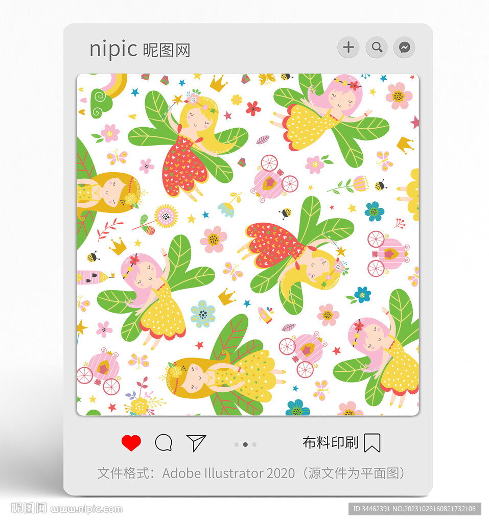 卡通天使公主