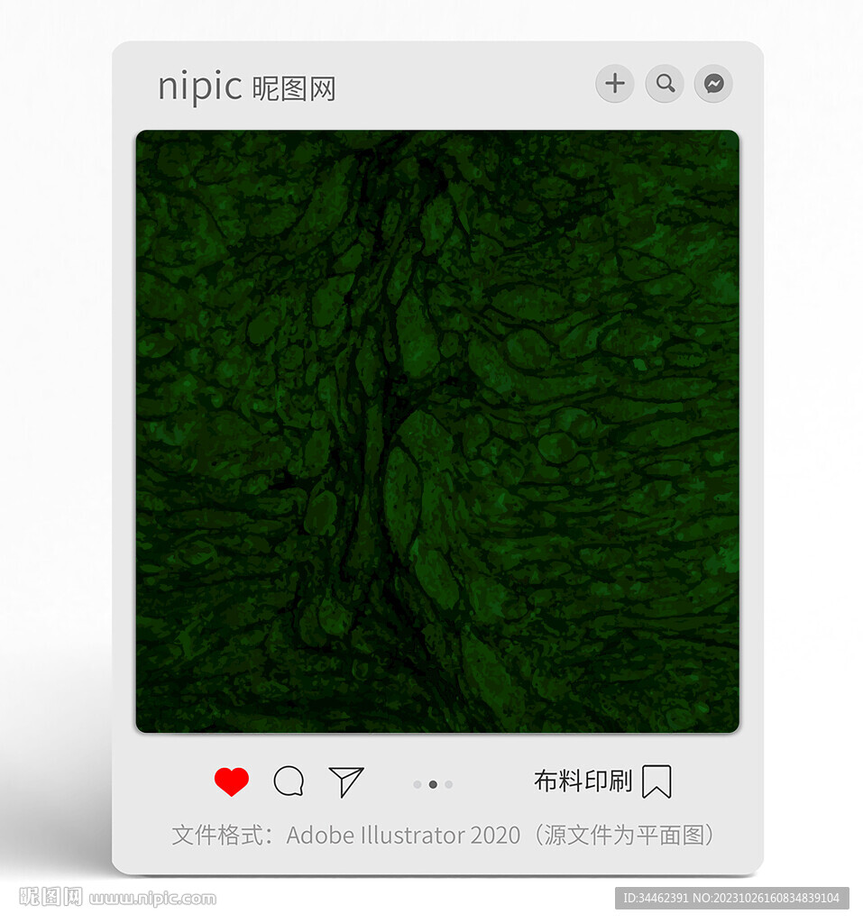 绿色质感背景