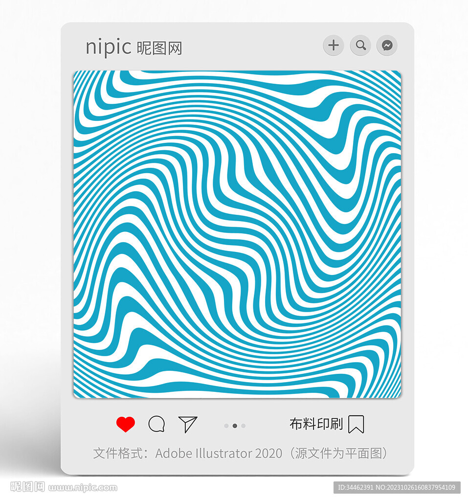波浪线 