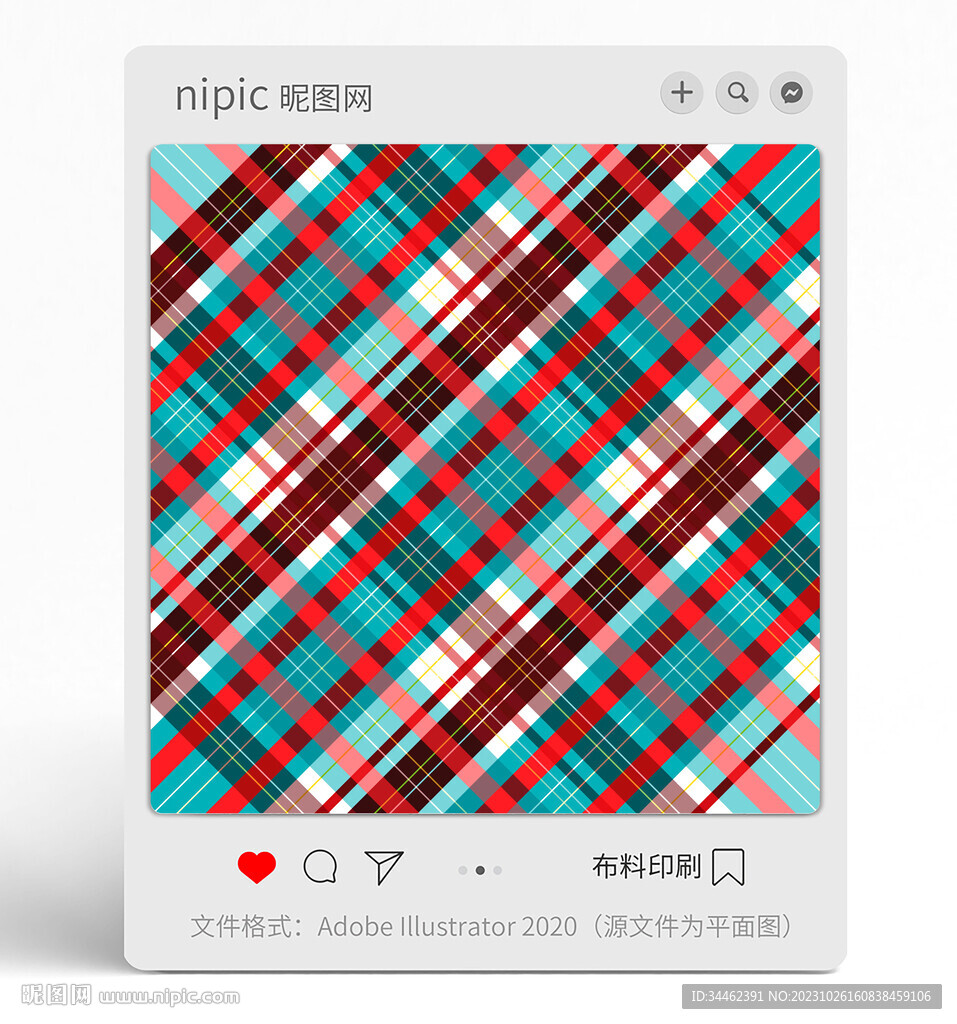 格子布料
