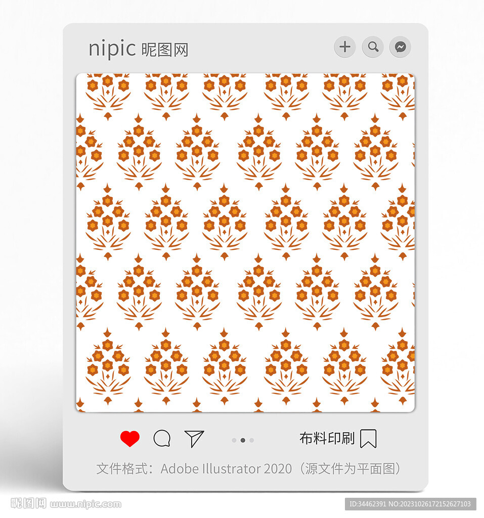 花纹