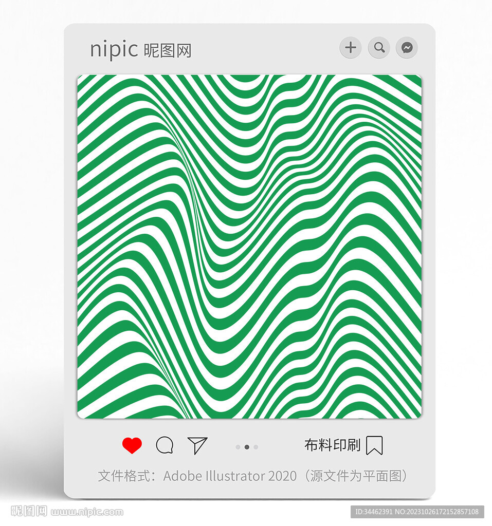 波浪纹