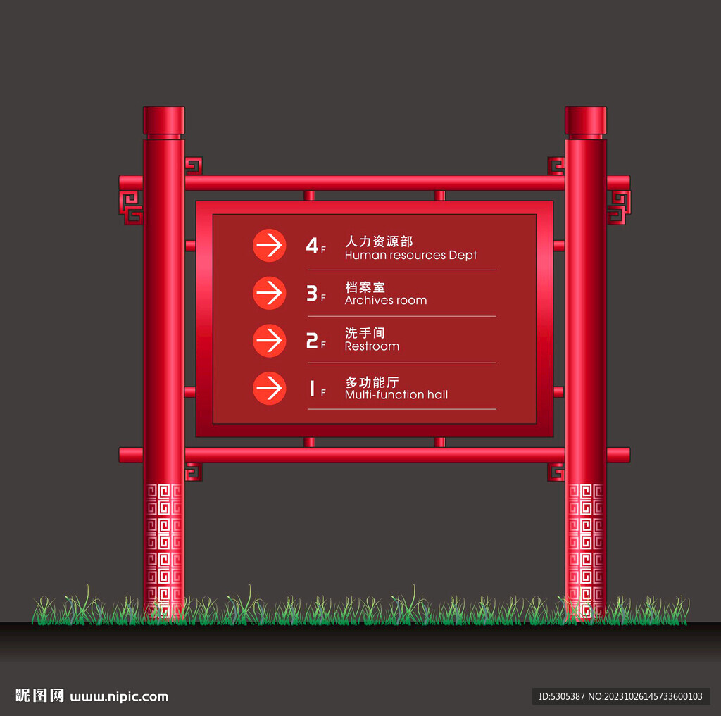 景区导标识 