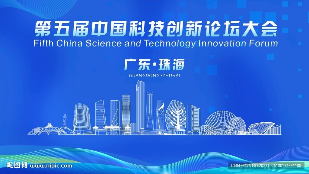 珠海地表线稿图