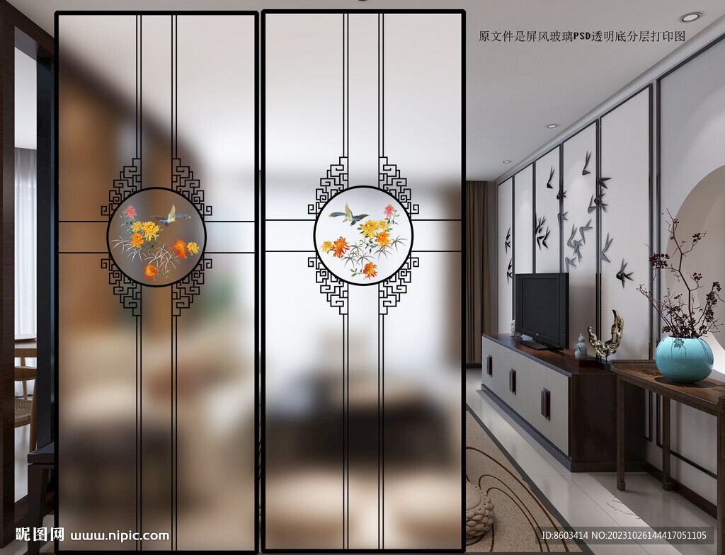 高清分层透明底屏风玻璃打印图