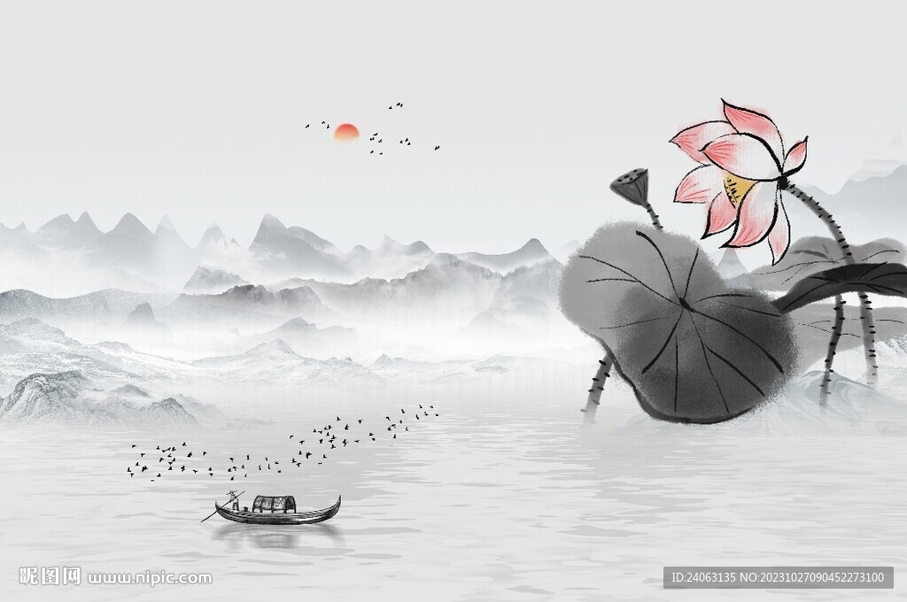水墨荷花