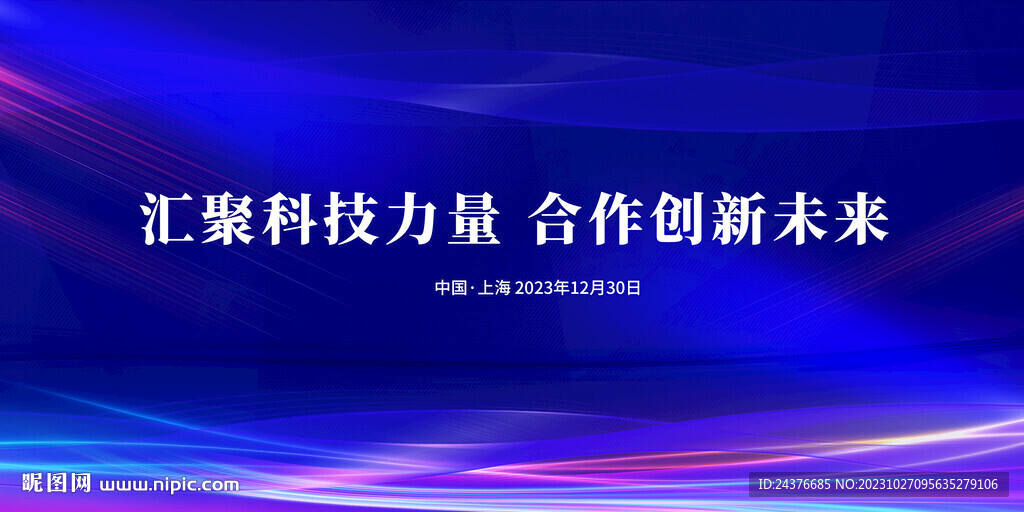 科技