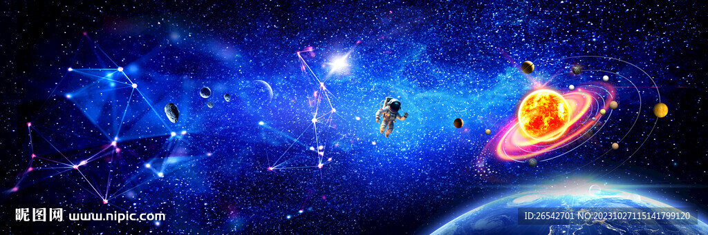 星空图