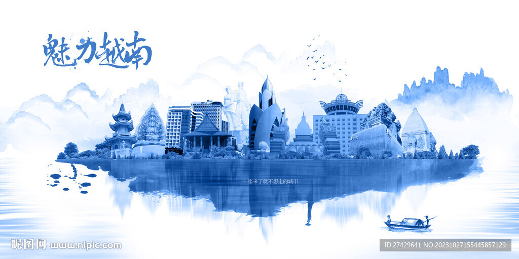 越南旅游