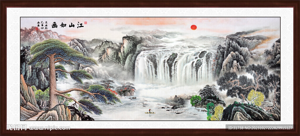 迎客松国画