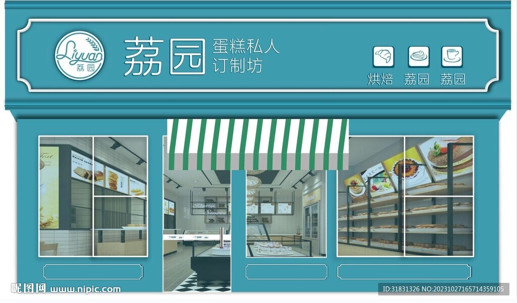 蛋糕店门头