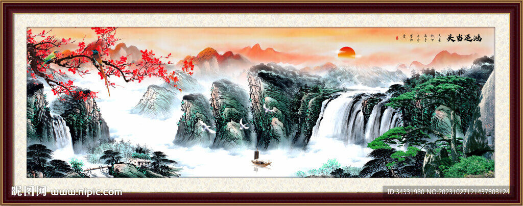 国画山水