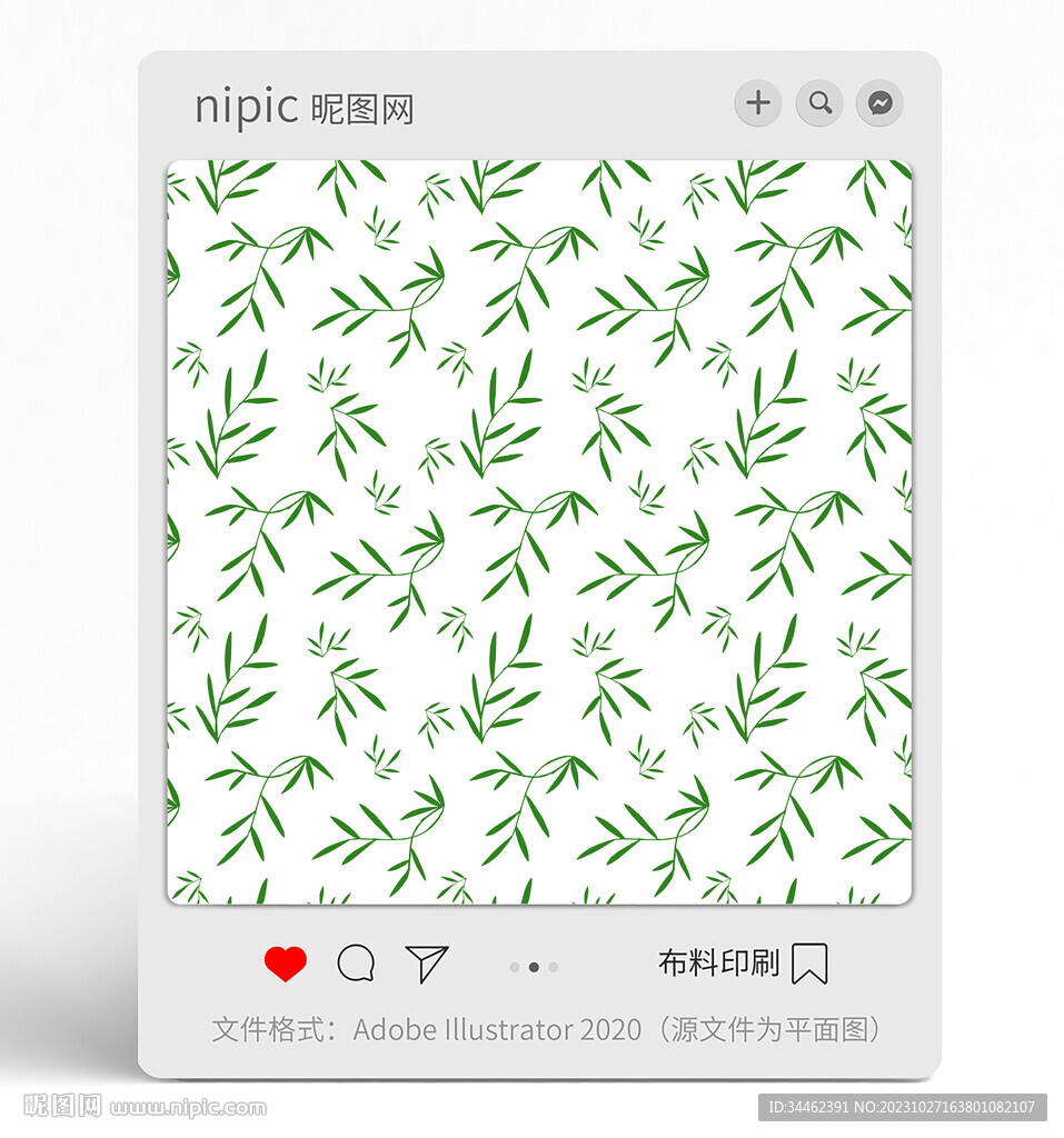 叶子