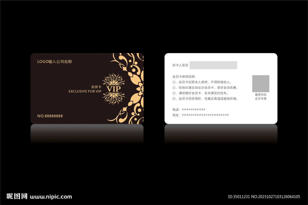 高档黑色会员卡CDR矢量图
