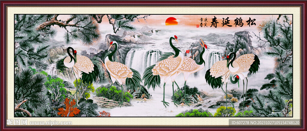 松鹤延年
