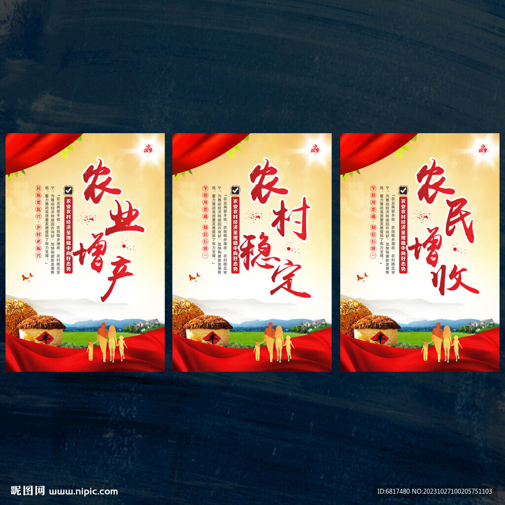 三农经济的核心