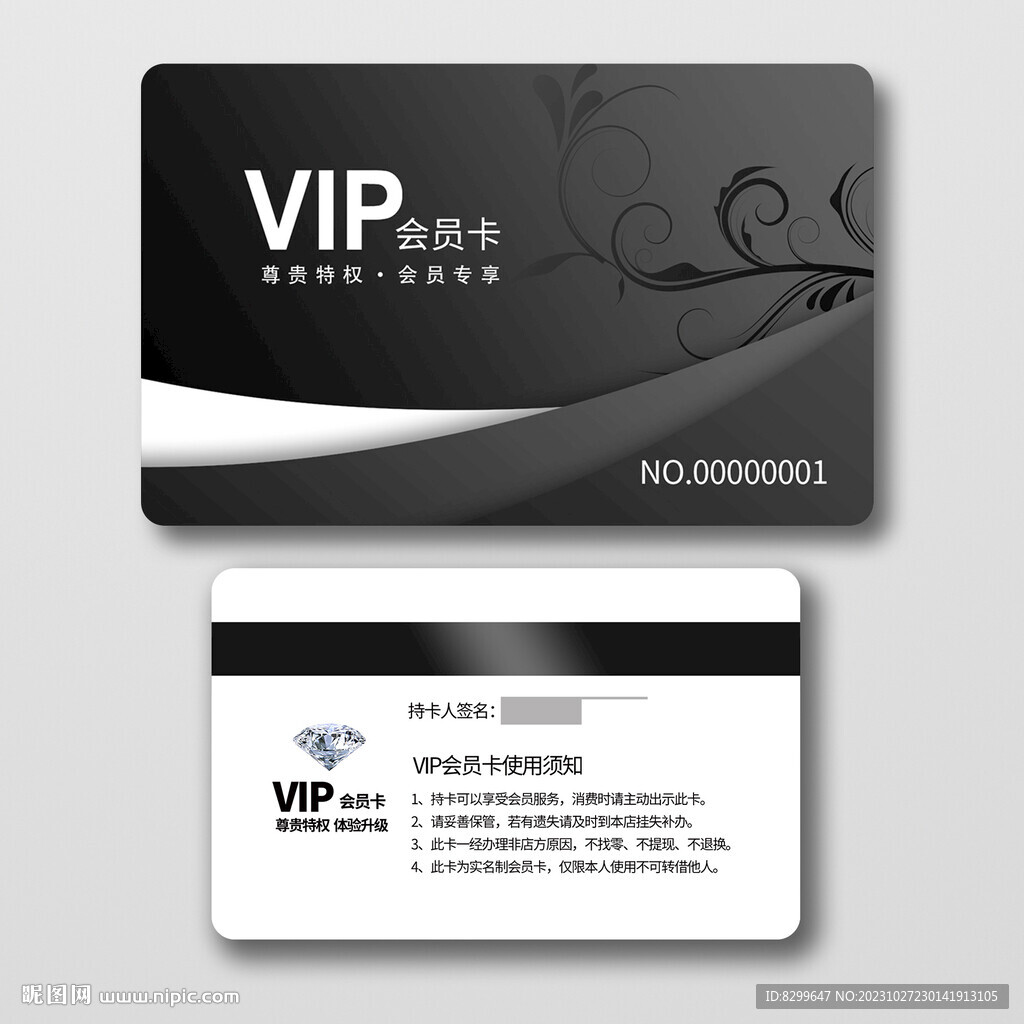 黑色会员卡设计图__名片卡片_广告设计_设计图库_昵图网nipic.com