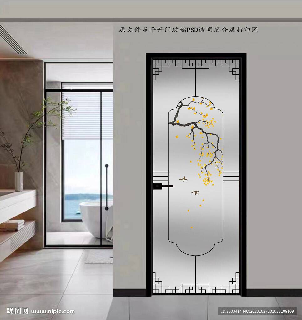 高清分层透明底平开门打印图