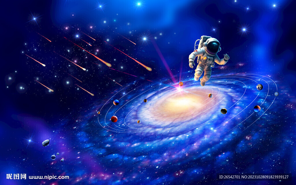 星空旋涡