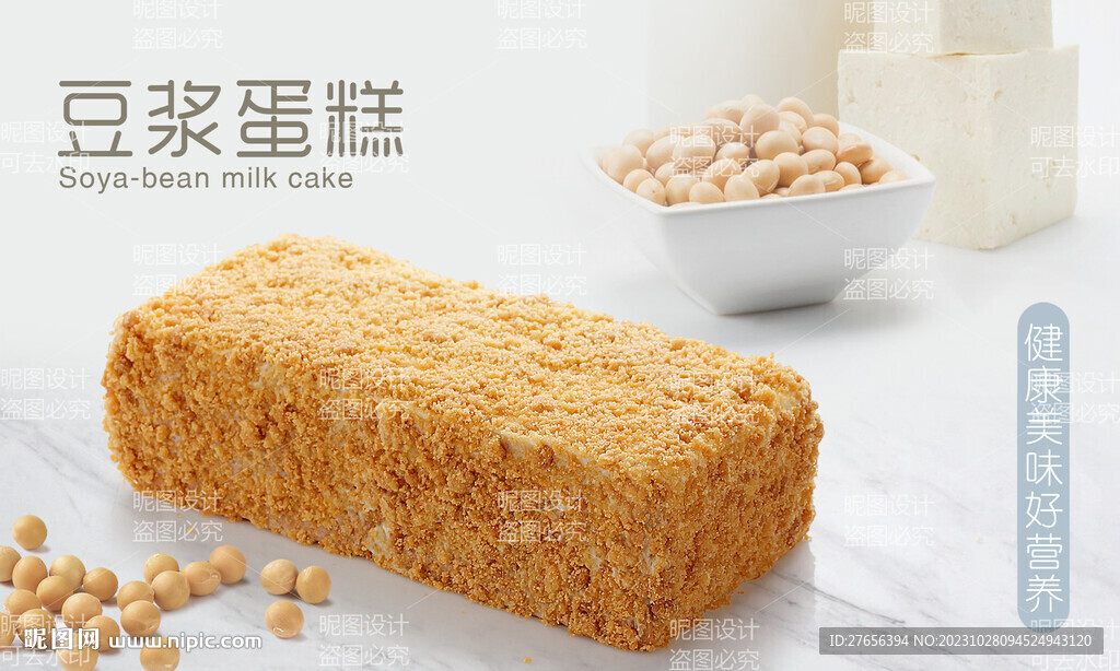 蛋糕 