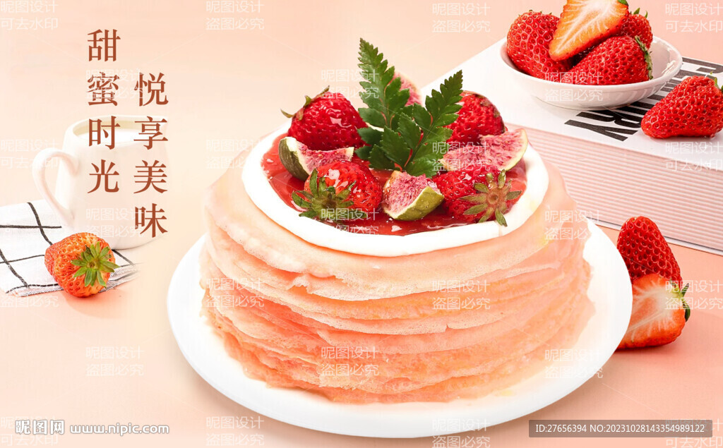 蛋糕