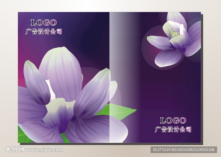 紫玉莲花 书本封面