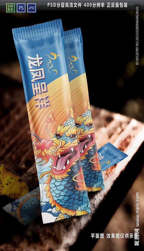 筷套四件套包装平面图