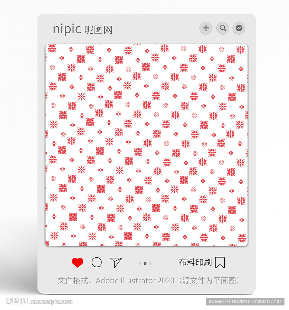 几何图案 